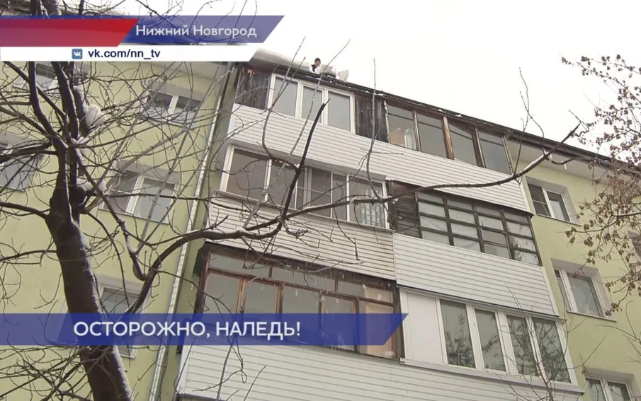 В Нижнем Новгороде за 2 дня проверили 1088 крыш многоквартирных домов